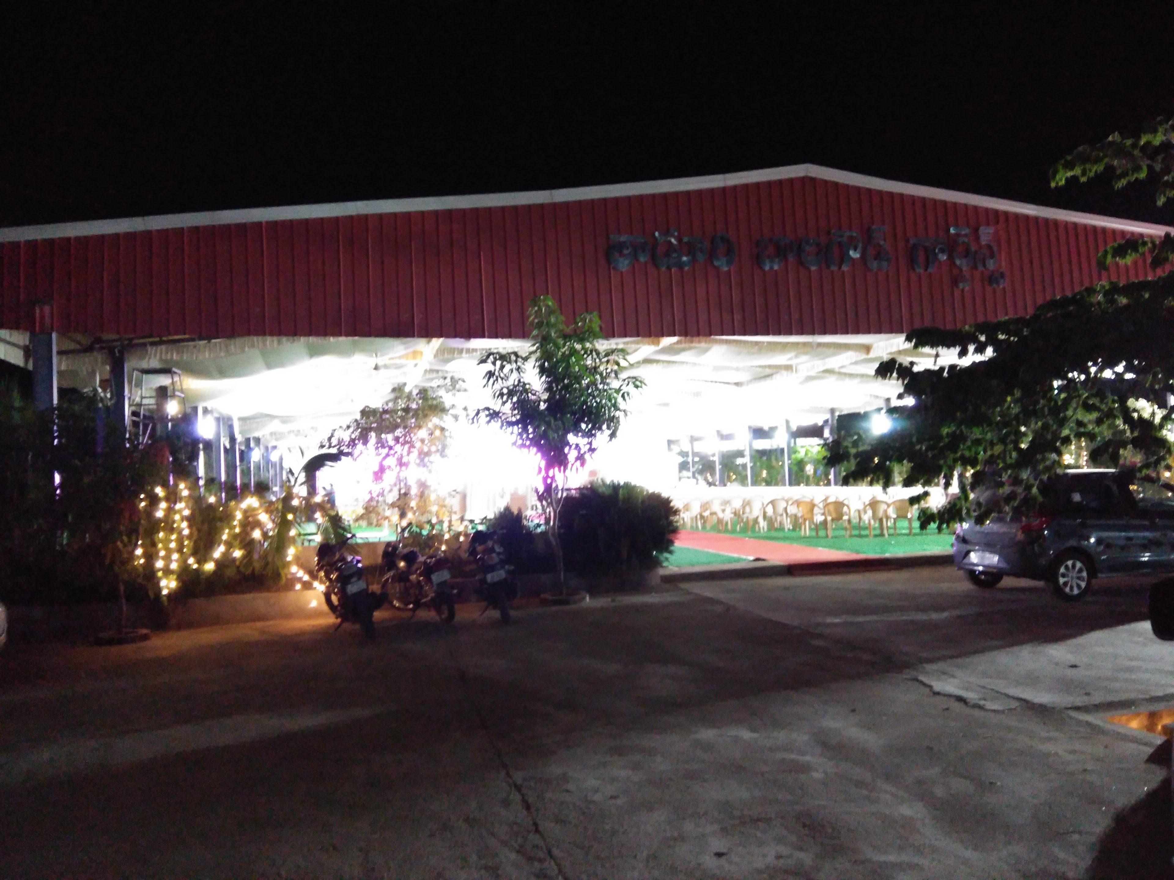 Taduri Balagoud Fuction Hall, Siddipet — photo 3