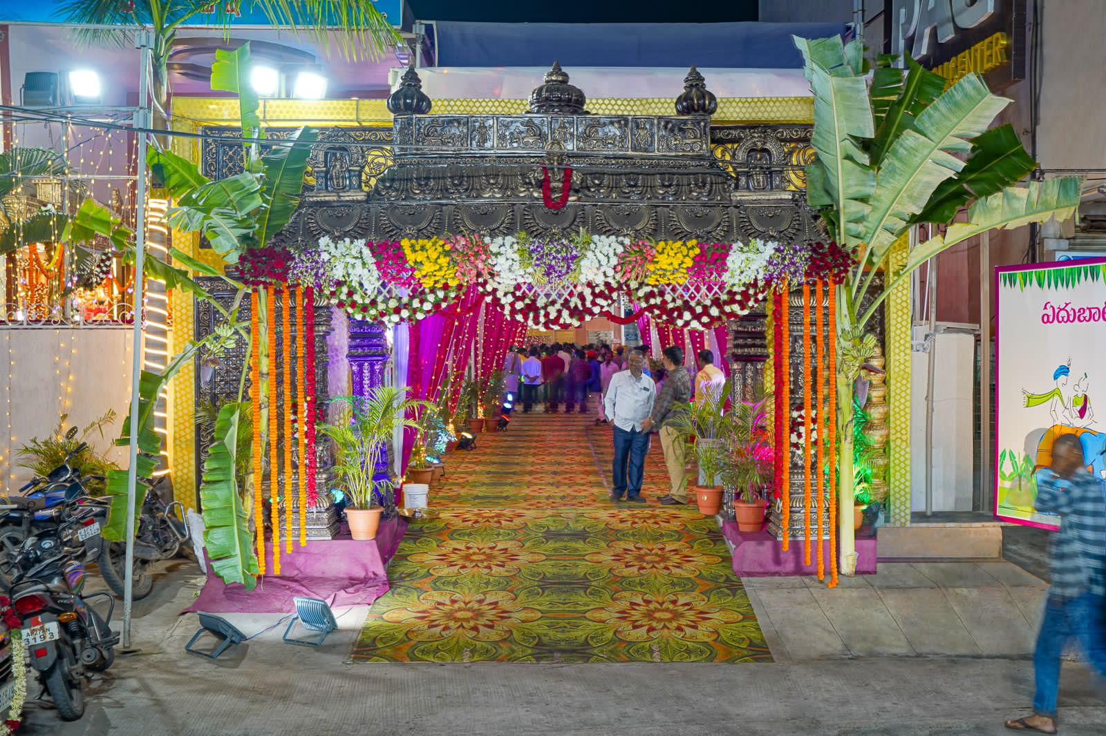 P.A.G Convention Center, Ongole — photo 3