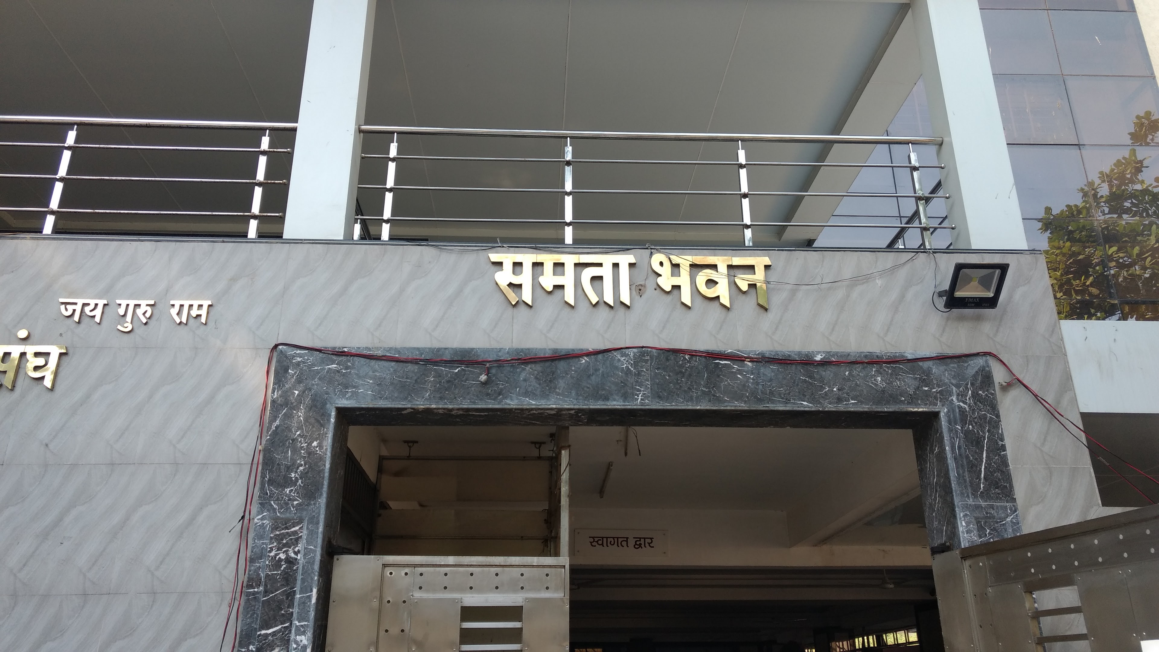 Samta Bhawan, Surat — photo 8
