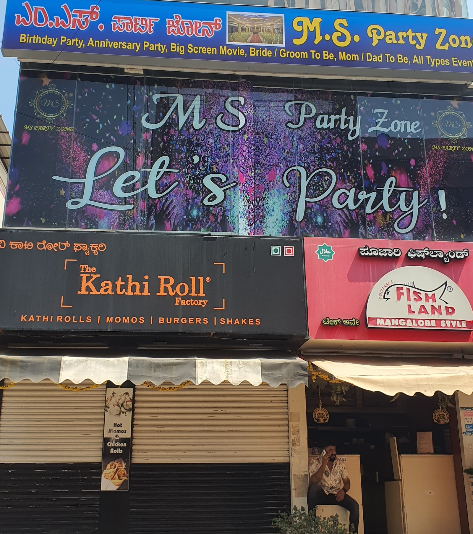 MS PARTY ZONE, Mysuru — photo 8