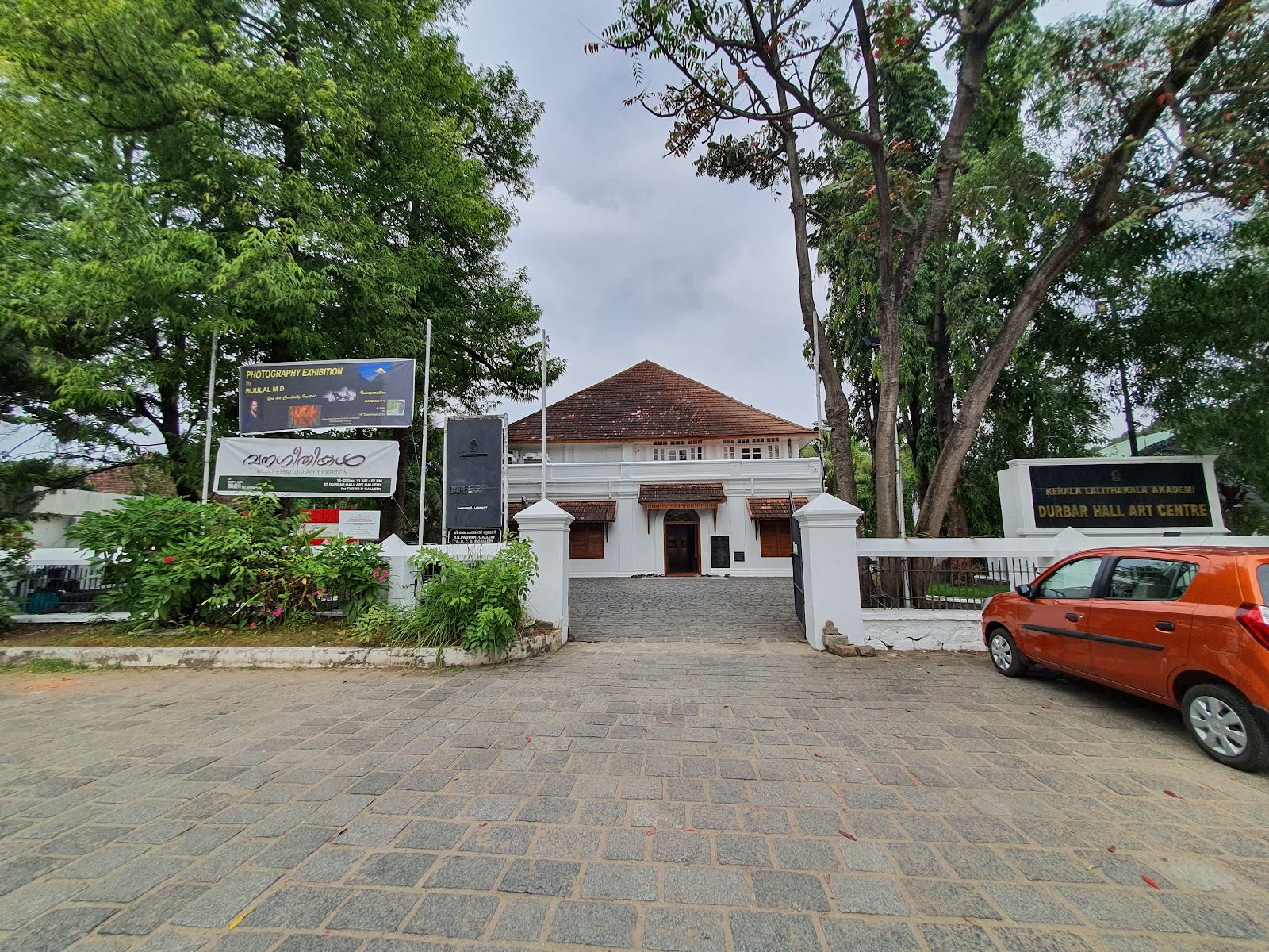 Durbar Hall Ground, Kochi — photo 3