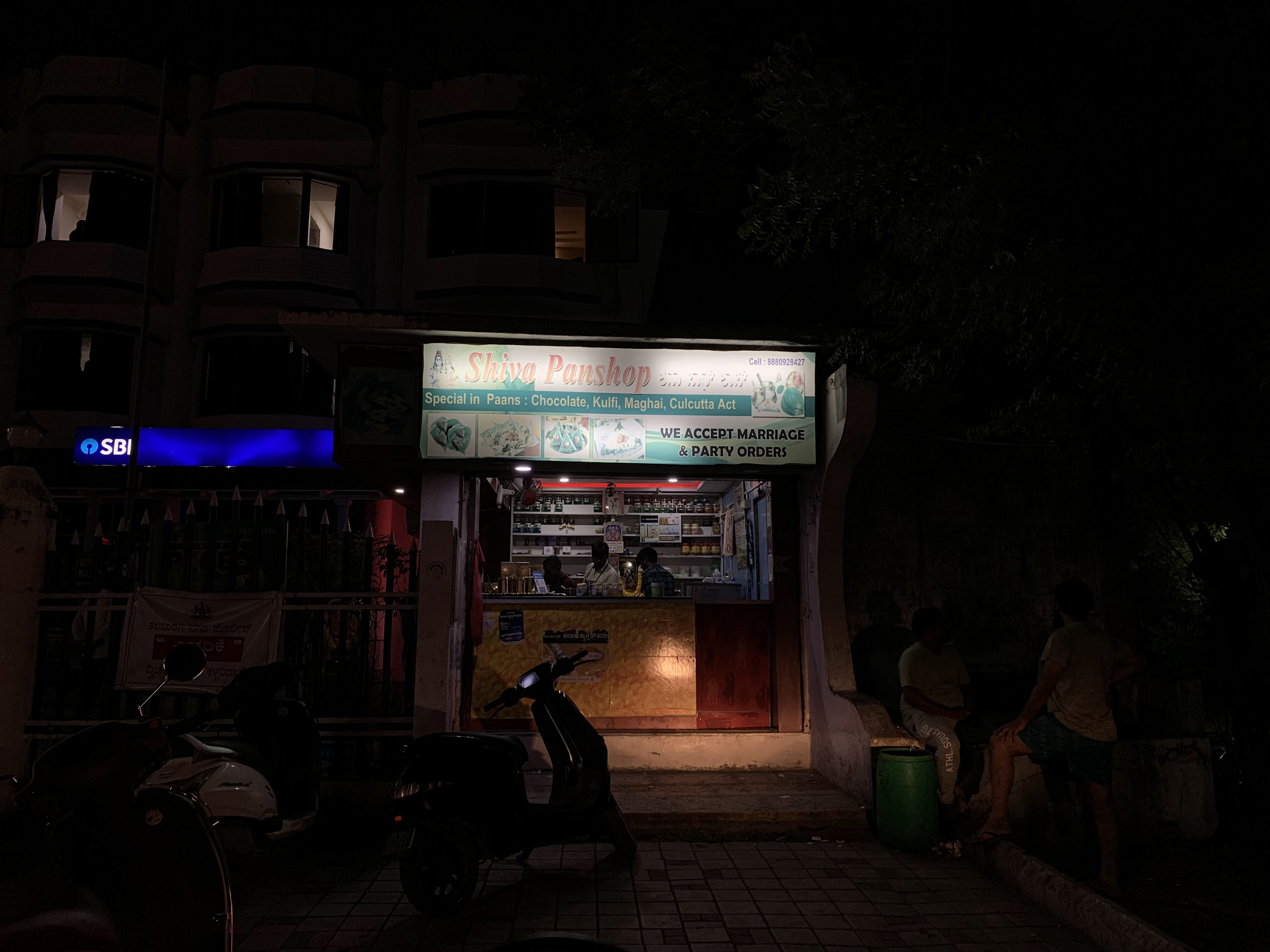 Shiva pan shop, Kalaburagi — photo 9