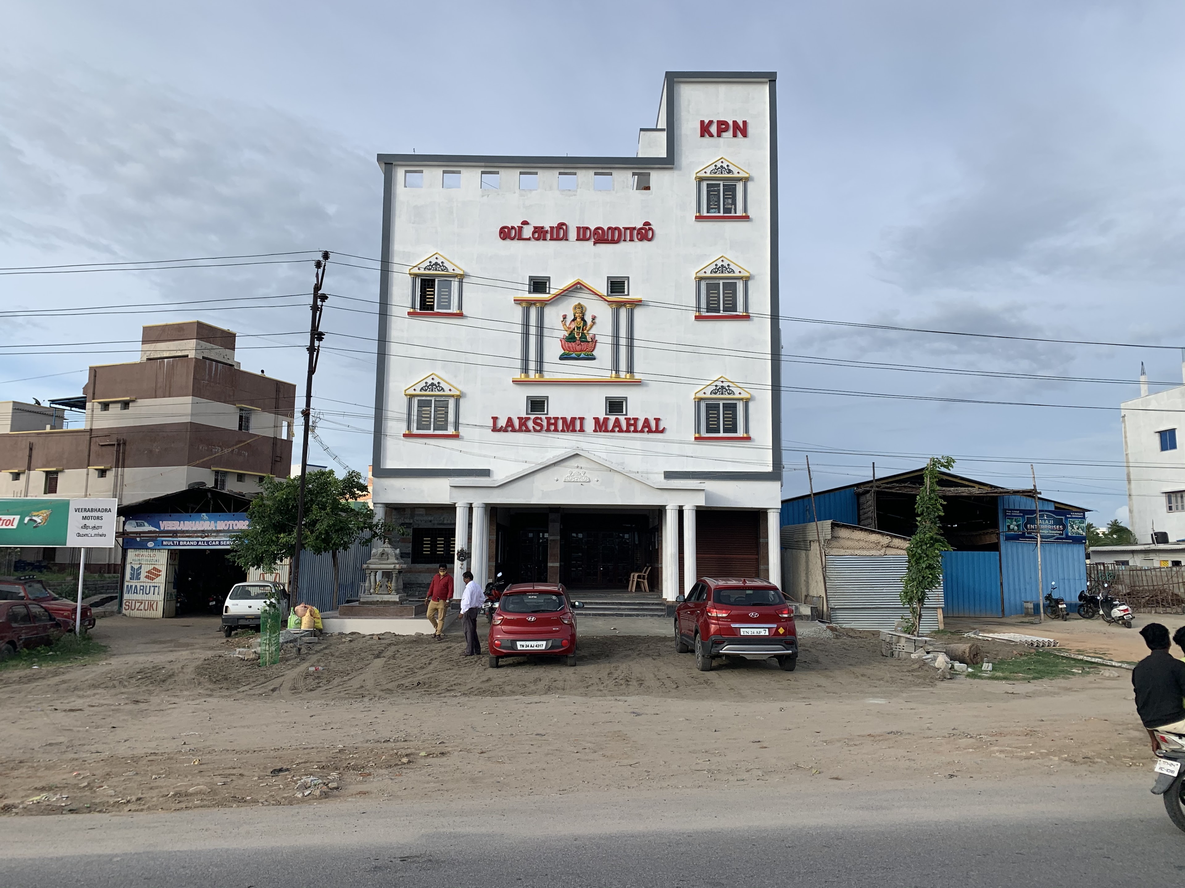 KPN LAKSHMI MAHAL, Krishnagiri — photo 1