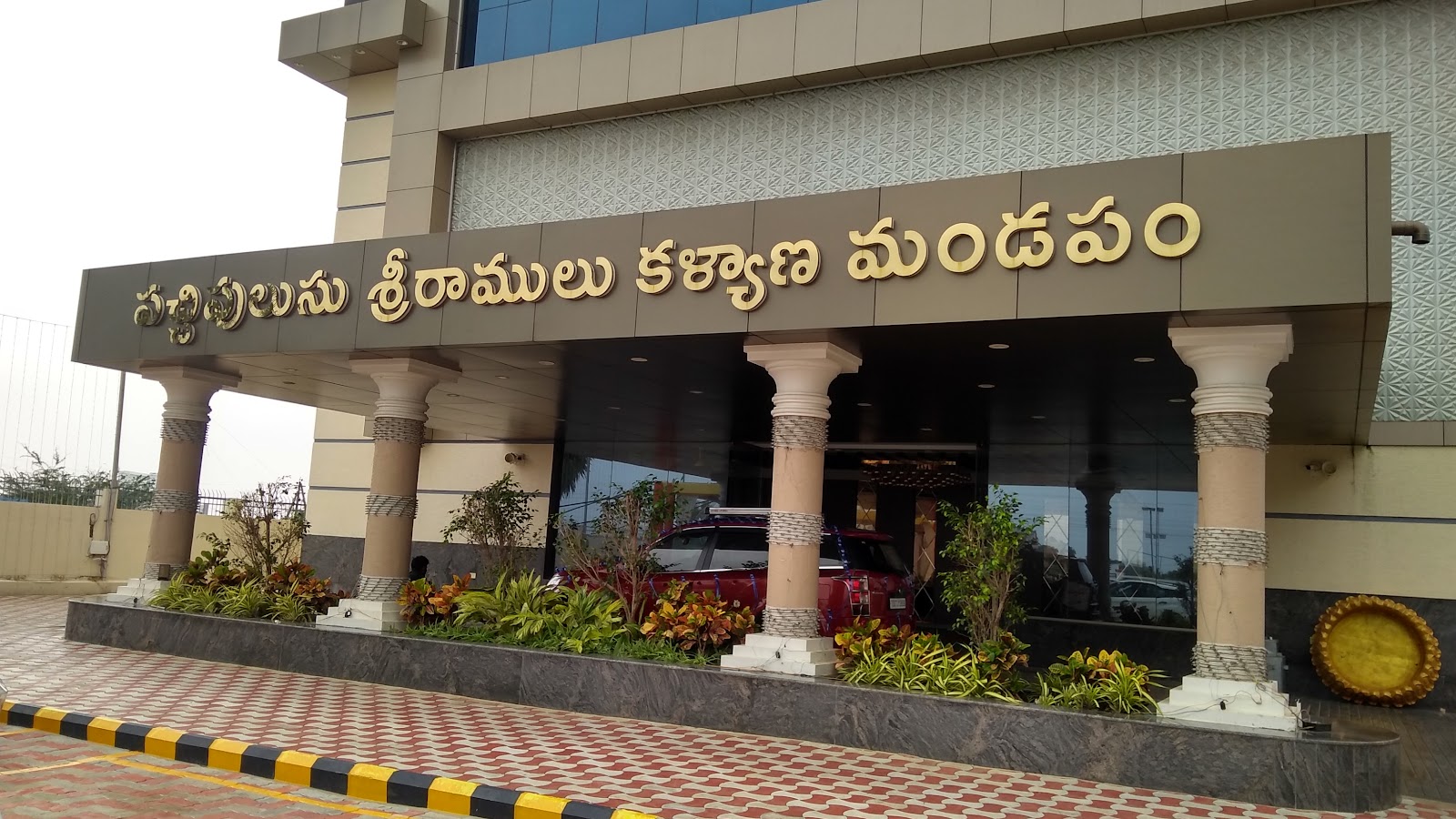 PSR Convention, Nellore — photo 7